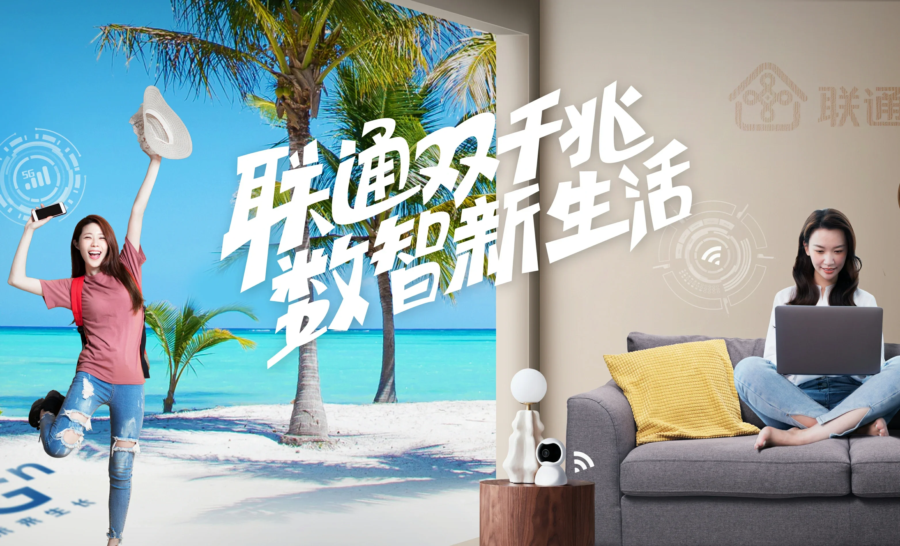 开封中国联通